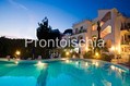 Hotel Costa Citara - La facciata dell'Hotel
